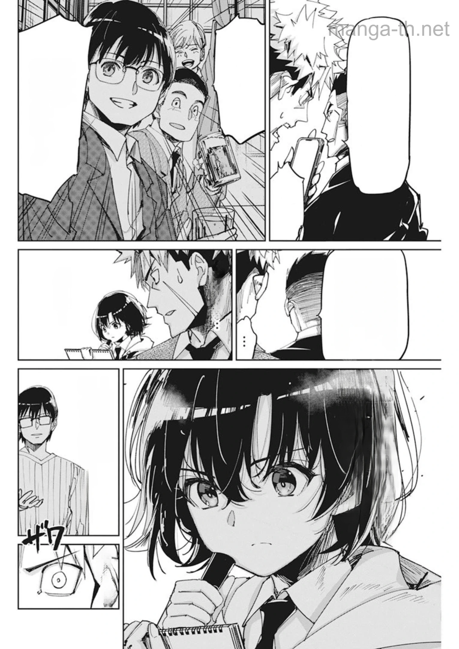Pen to Wappa to Jijitsu-Kon หน้า 6