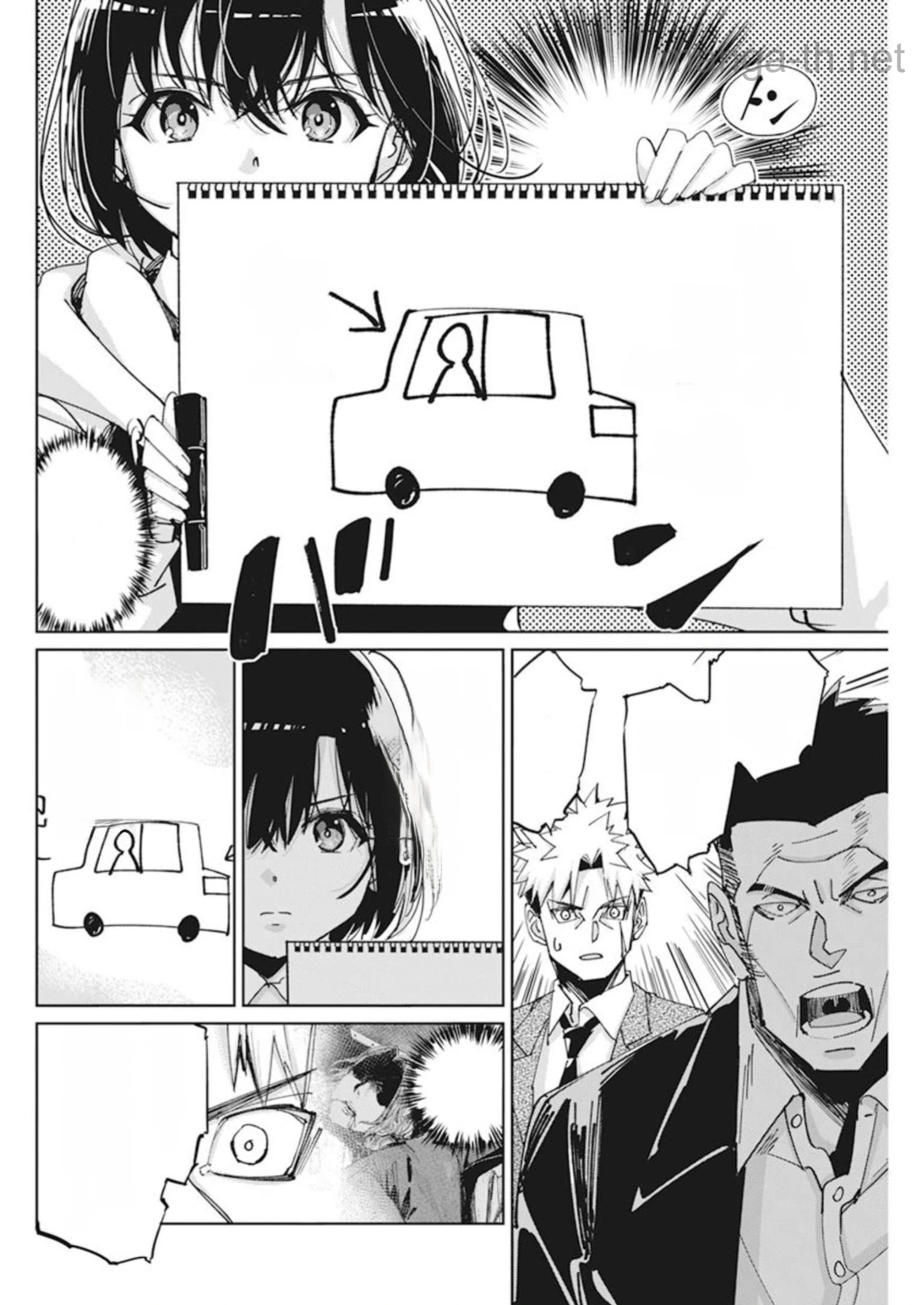 Pen to Wappa to Jijitsu-Kon หน้า 8