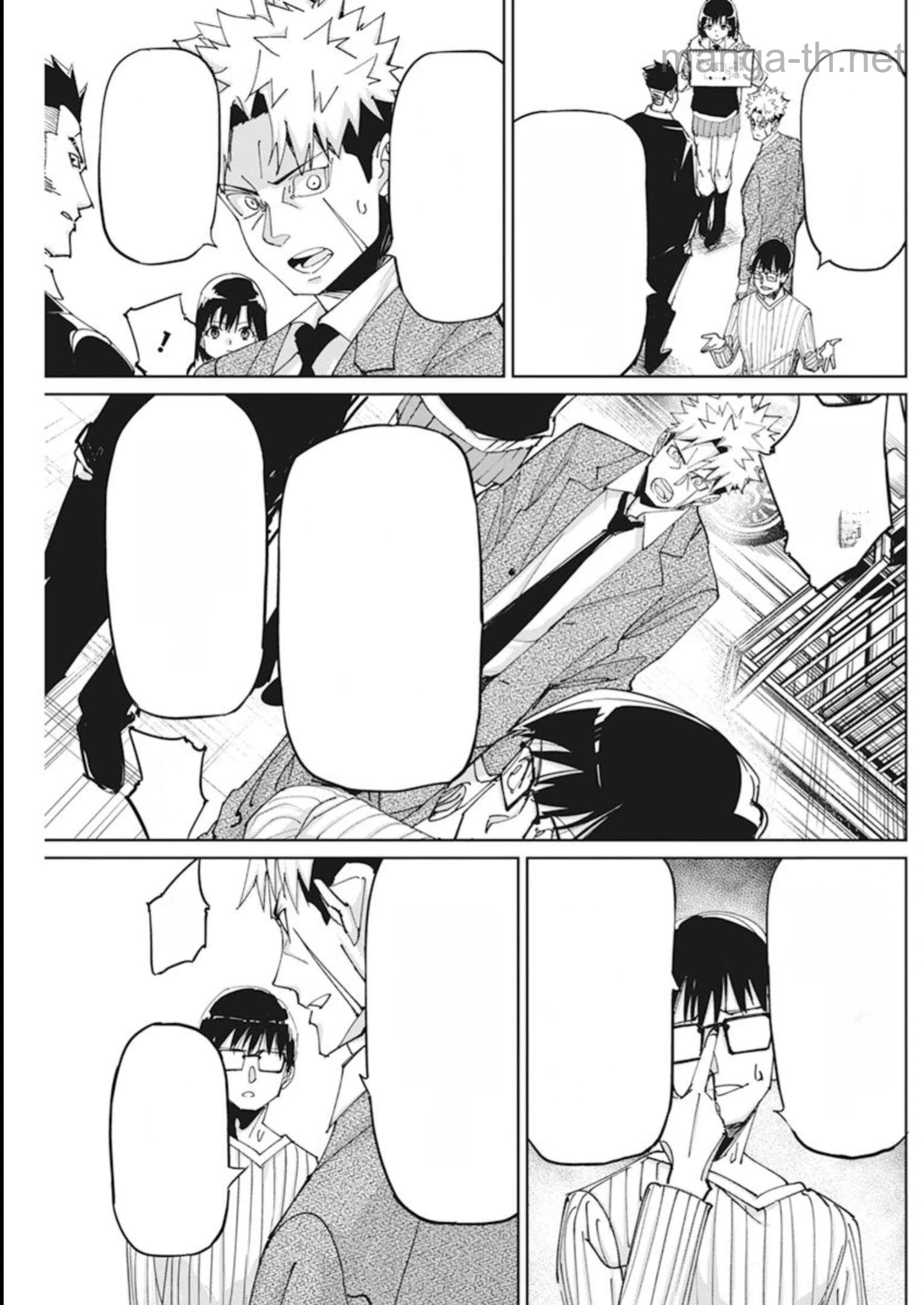 Pen to Wappa to Jijitsu-Kon หน้า 9