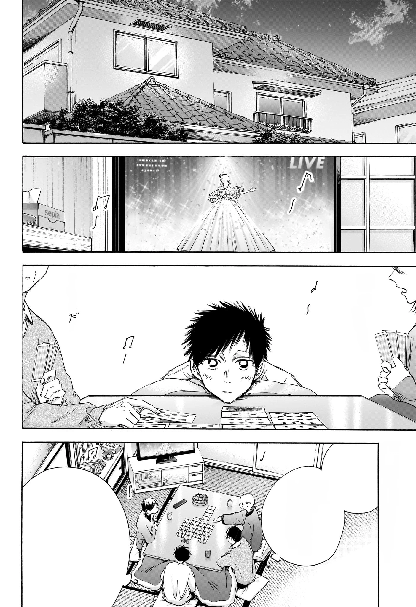 Ao no Hako หน้า 2