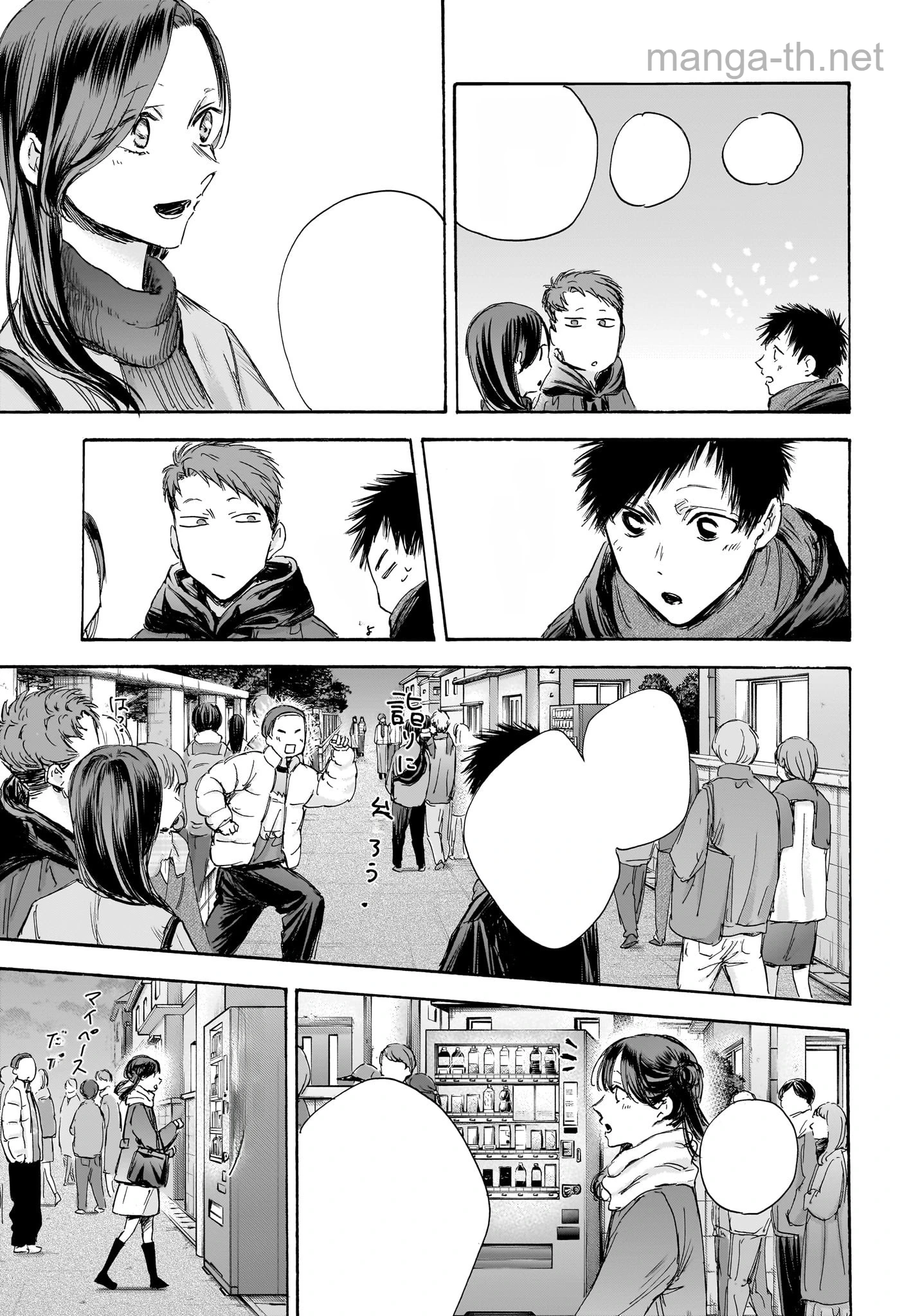 Ao no Hako หน้า 7
