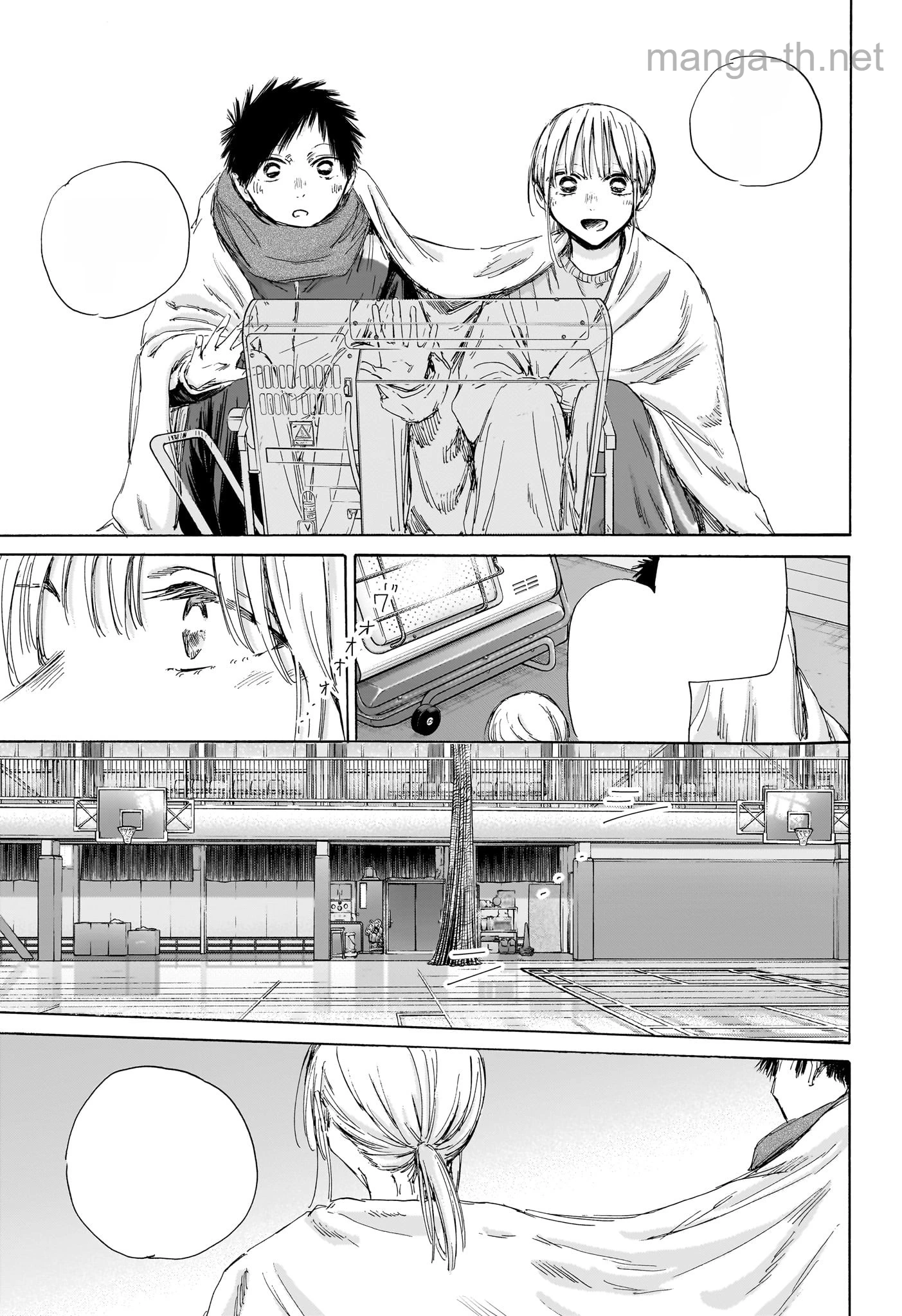 Ao no Hako หน้า 6