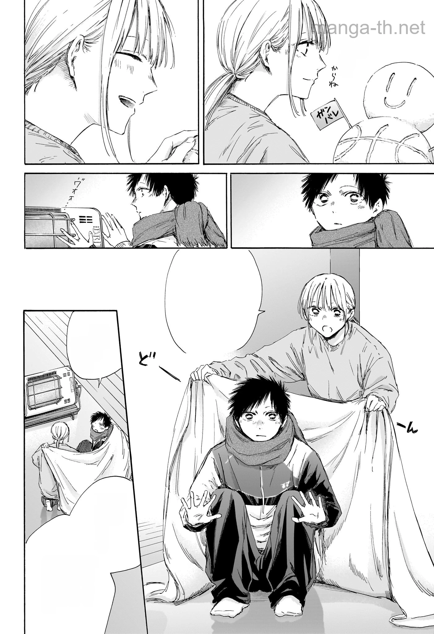 Ao no Hako หน้า 5