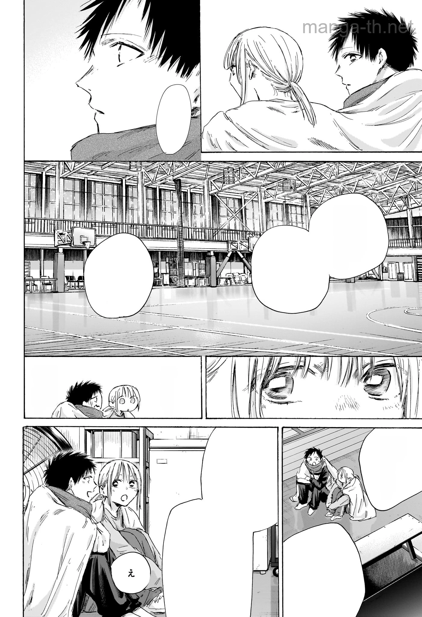 Ao no Hako หน้า 7
