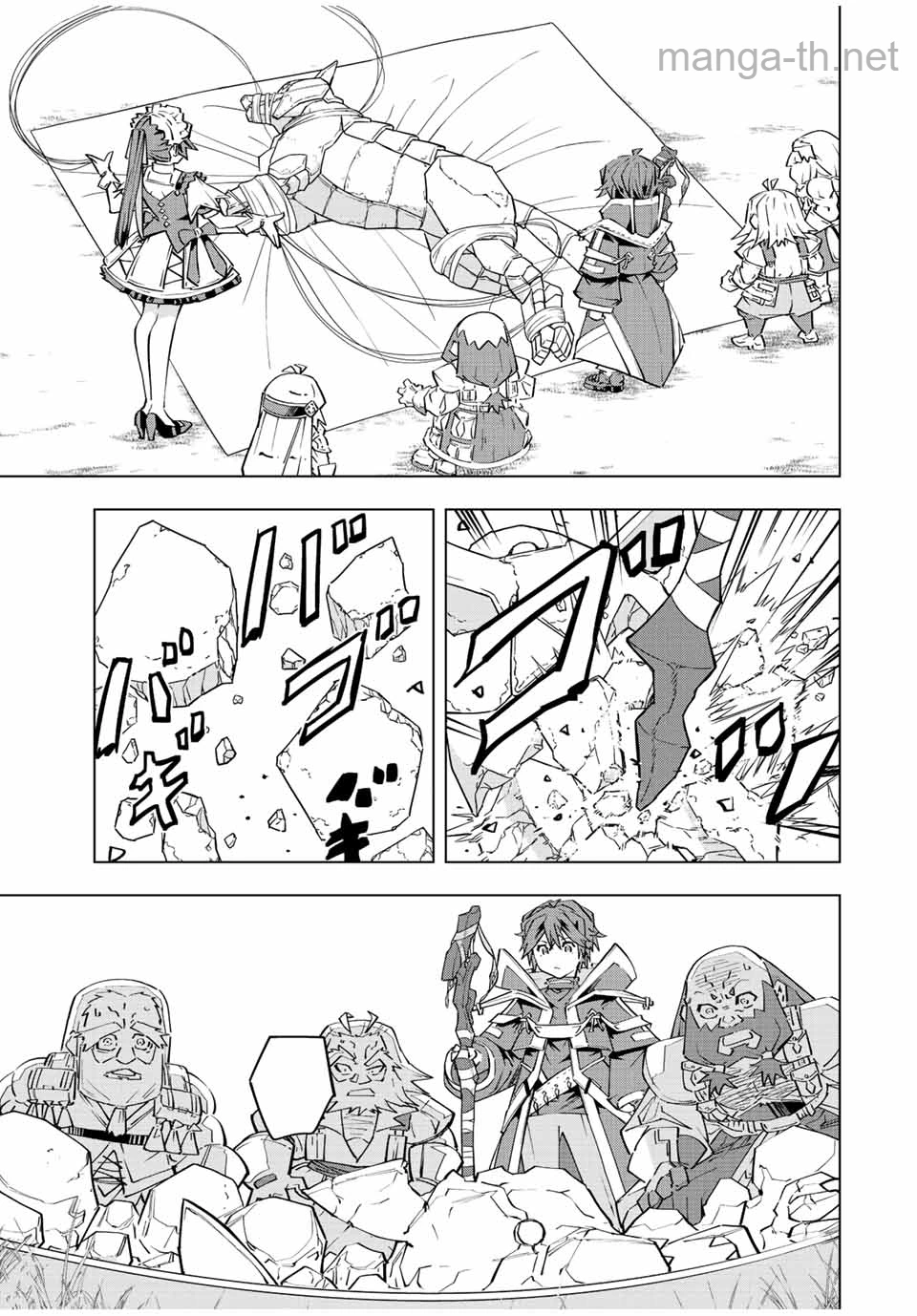 Shinjiteita Nakama-tachi ni Dungeon Okuchi de Korosarekaketa ga Gift “Mugen Gacha” de Level 9999 no Nakama-tachi wo Te ni Irete Moto Party Member to Sekai ni Fukushuu & “Zamaa!” Shimasu! หน้า 5