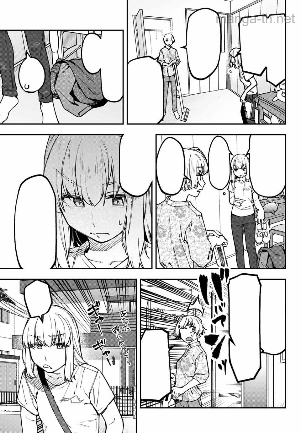 Seitokai ni mo Ana wa Aru! หน้า 5