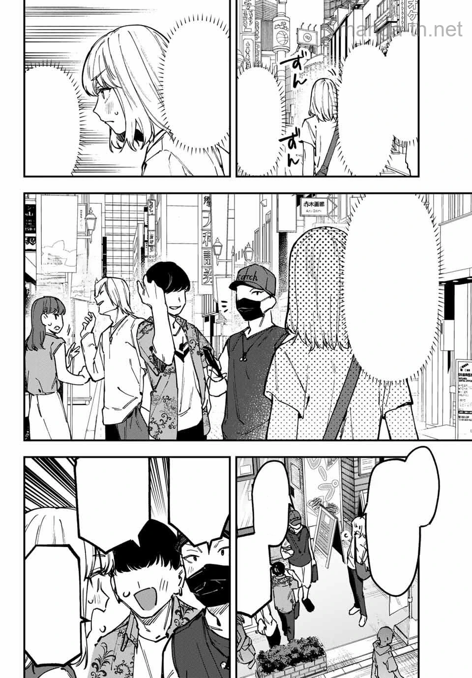 Seitokai ni mo Ana wa Aru! หน้า 6