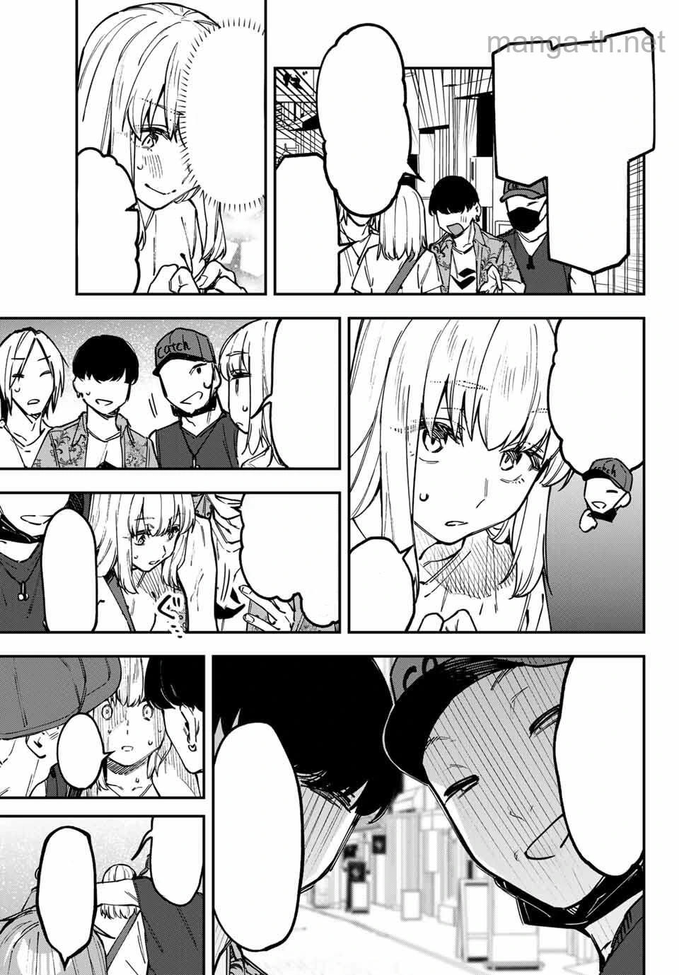 Seitokai ni mo Ana wa Aru! หน้า 7