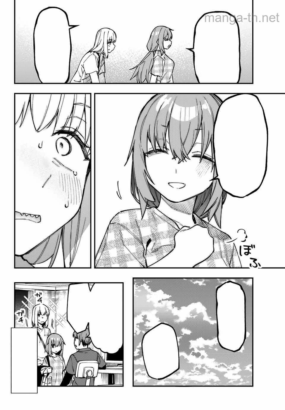 Seitokai ni mo Ana wa Aru! หน้า 10