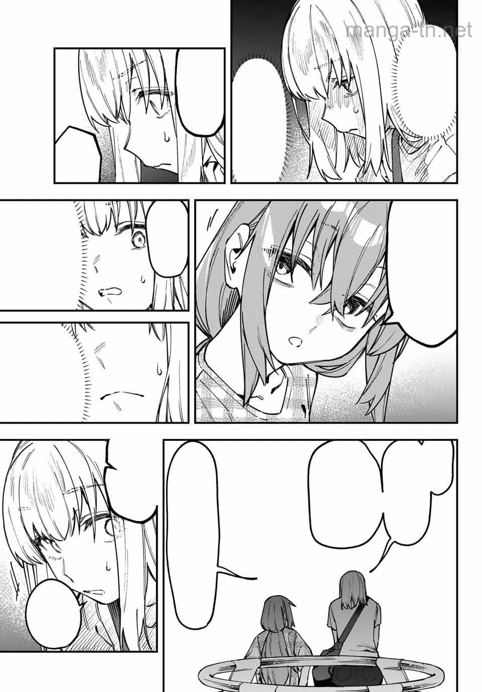 Seitokai ni mo Ana wa Aru! หน้า 9