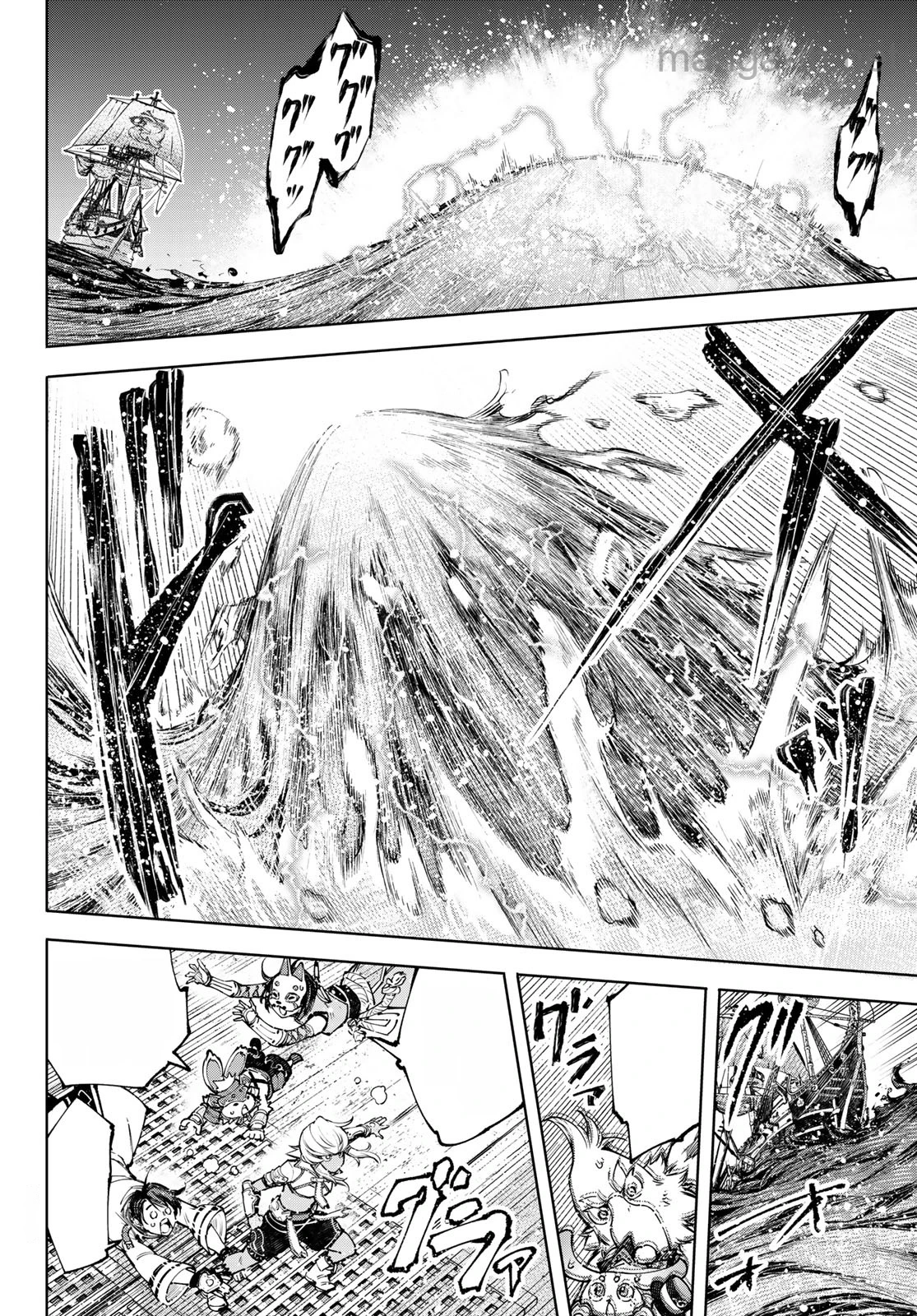 Shangri-La Frontier: Kusoge Hunter, Kami-gee ni Idoman to su หน้า 10