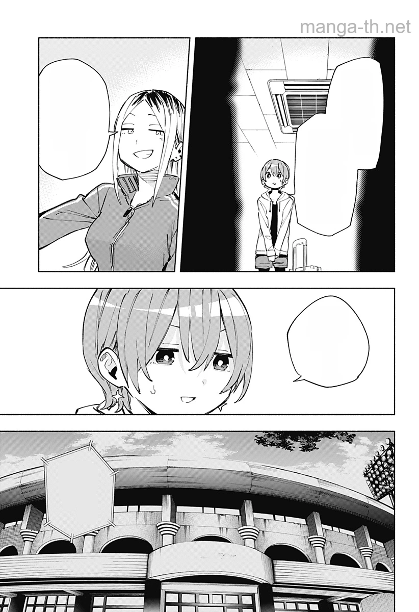 Kabushiki Gaisha MagiLumiere หน้า 3