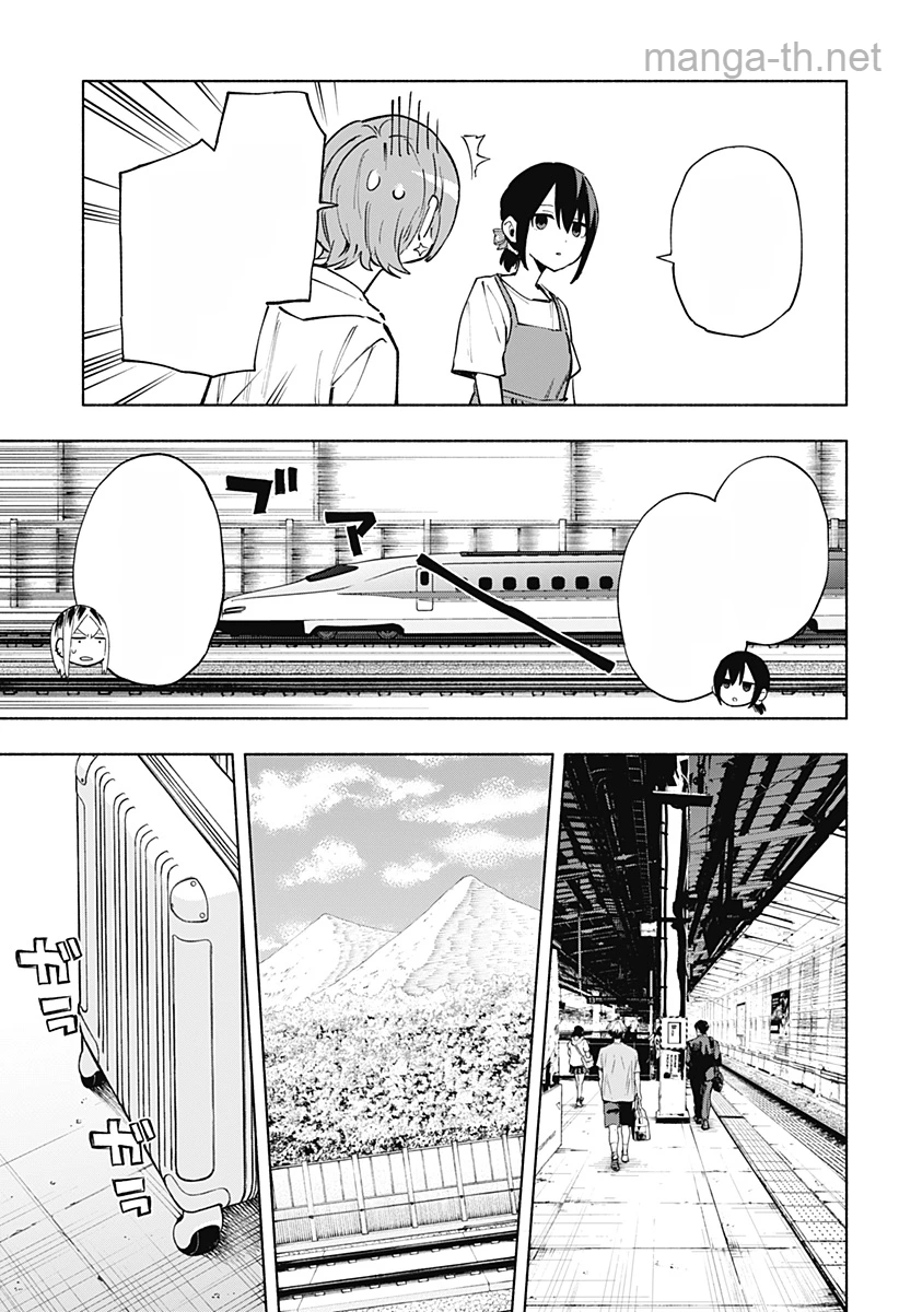 Kabushiki Gaisha MagiLumiere หน้า 9