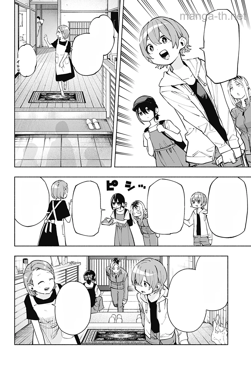 Kabushiki Gaisha MagiLumiere หน้า 10