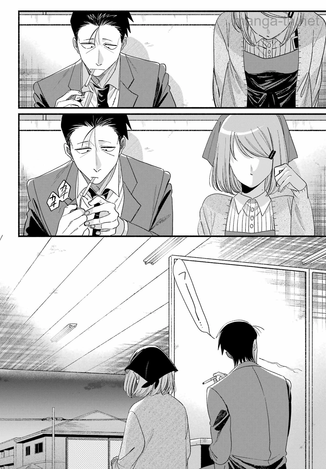 Suupaa no Ura de Yani Suu Futari page 6
