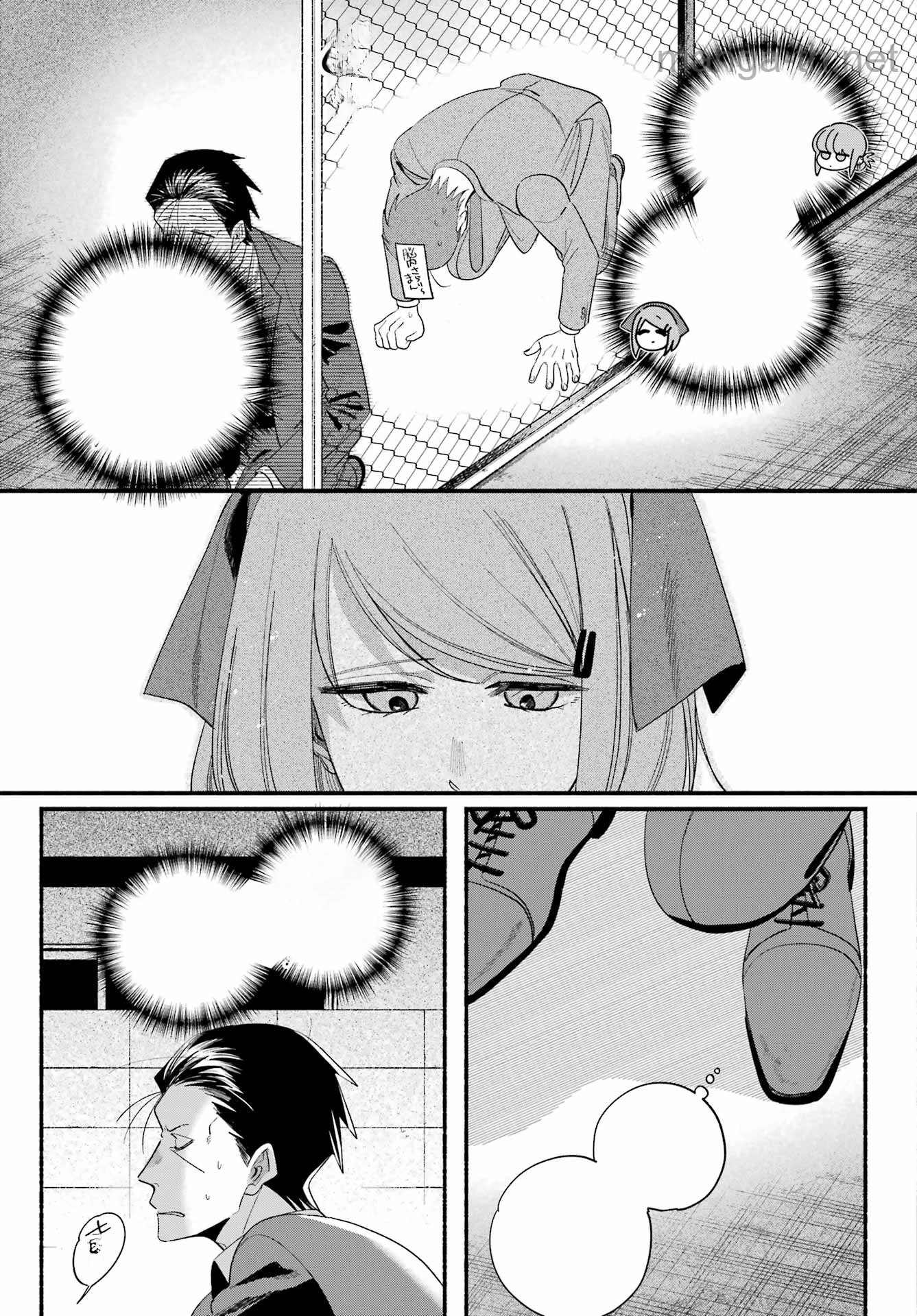 Suupaa no Ura de Yani Suu Futari หน้า 3