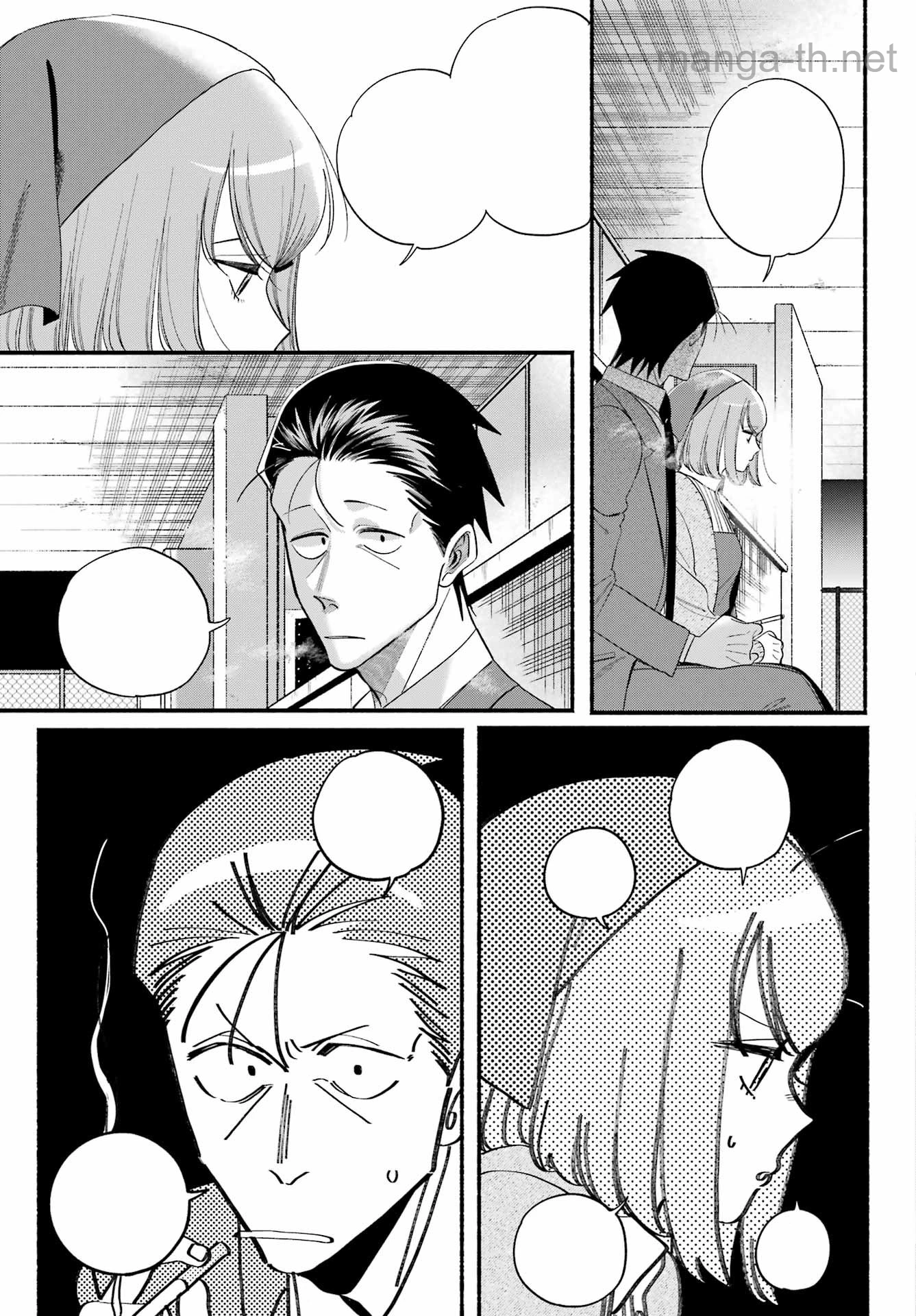 Suupaa no Ura de Yani Suu Futari หน้า 7