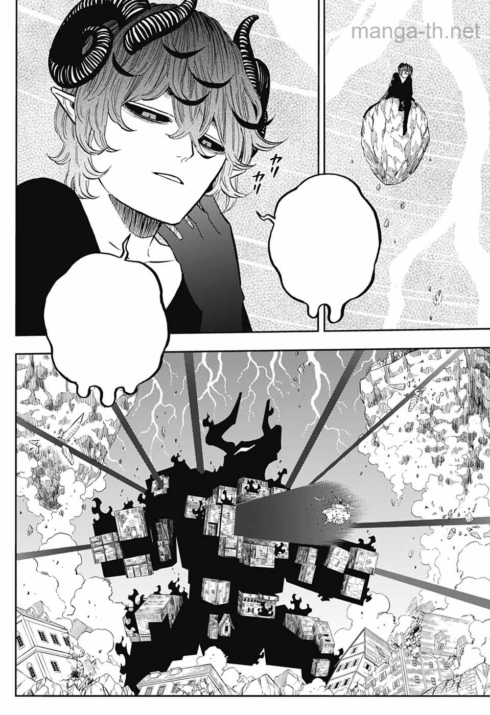 Black Clover หน้า 4