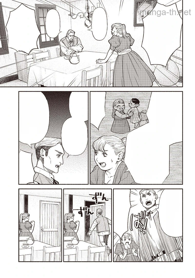 Tensei Goblin da kedo Shitsumon aru? หน้า 3