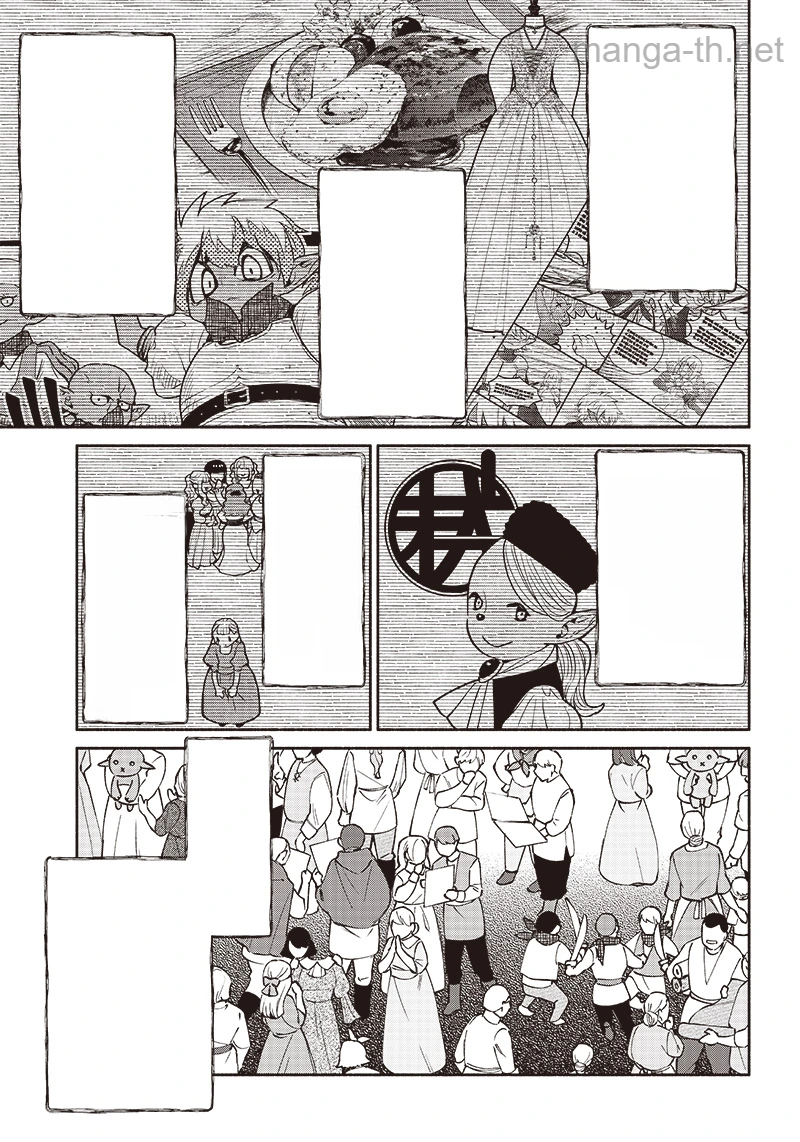 Tensei Goblin da kedo Shitsumon aru? หน้า 5