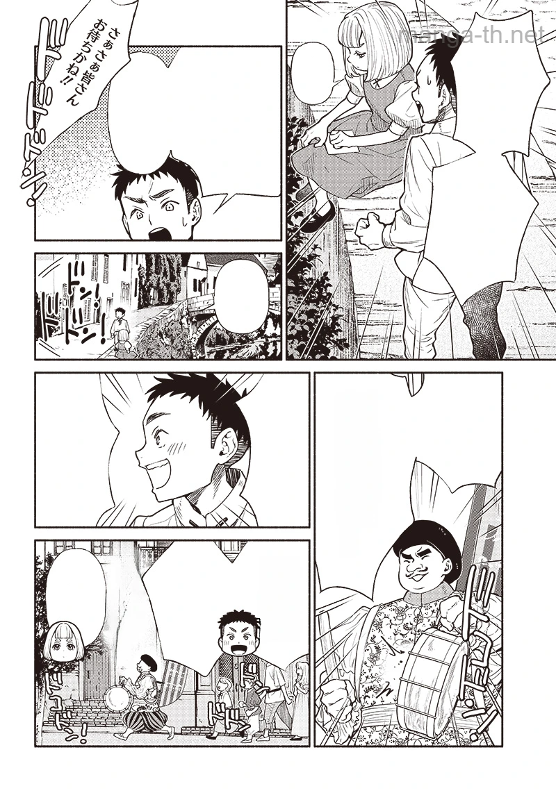 Tensei Goblin da kedo Shitsumon aru? หน้า 10