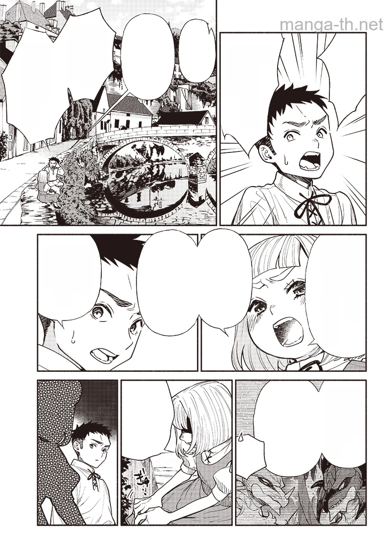 Tensei Goblin da kedo Shitsumon aru? หน้า 9