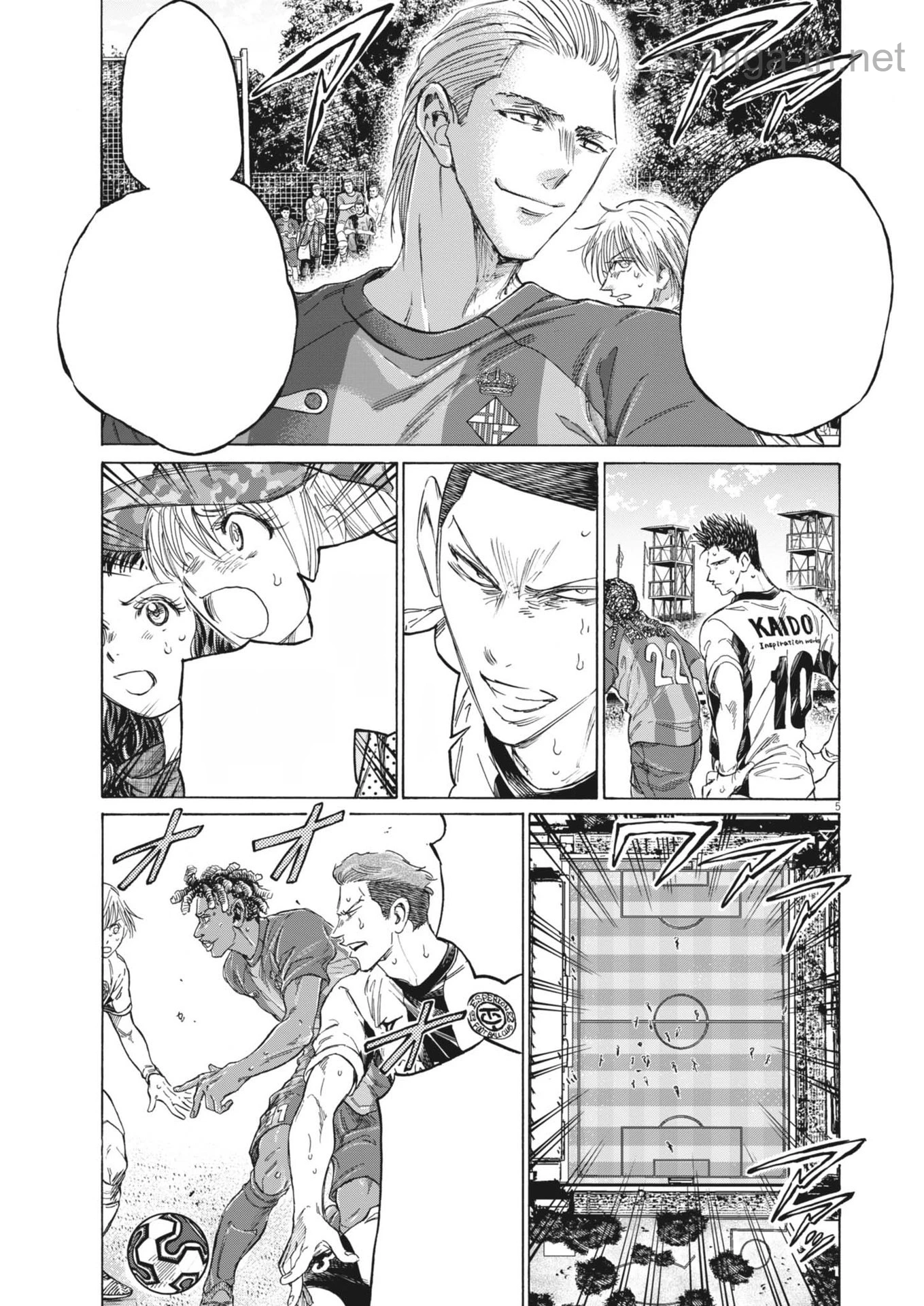 Ao Ashi หน้า 5