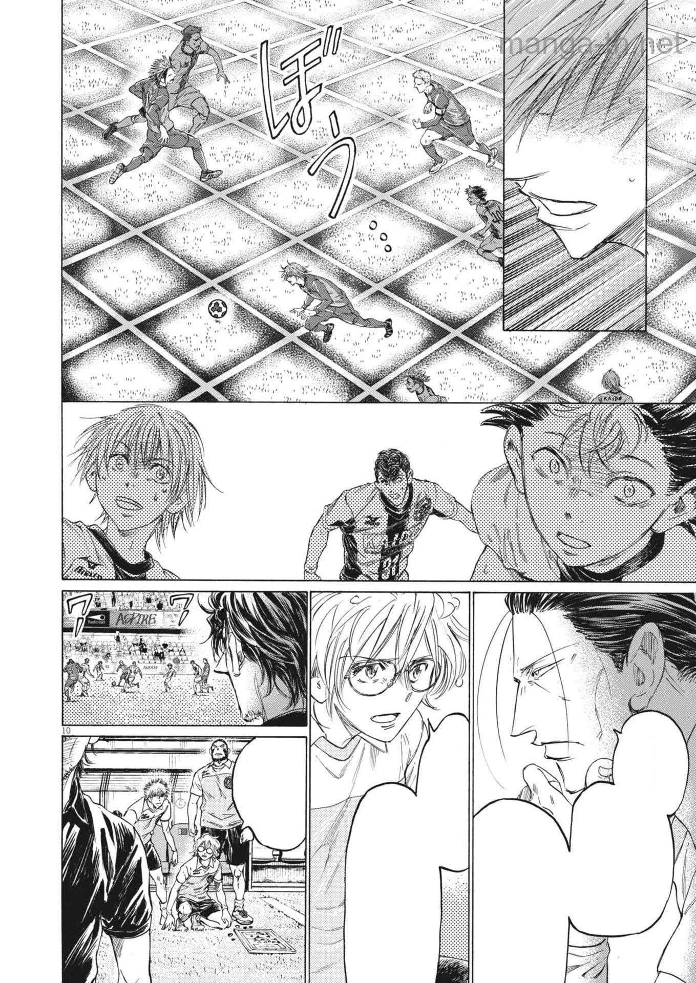 Ao Ashi หน้า 10