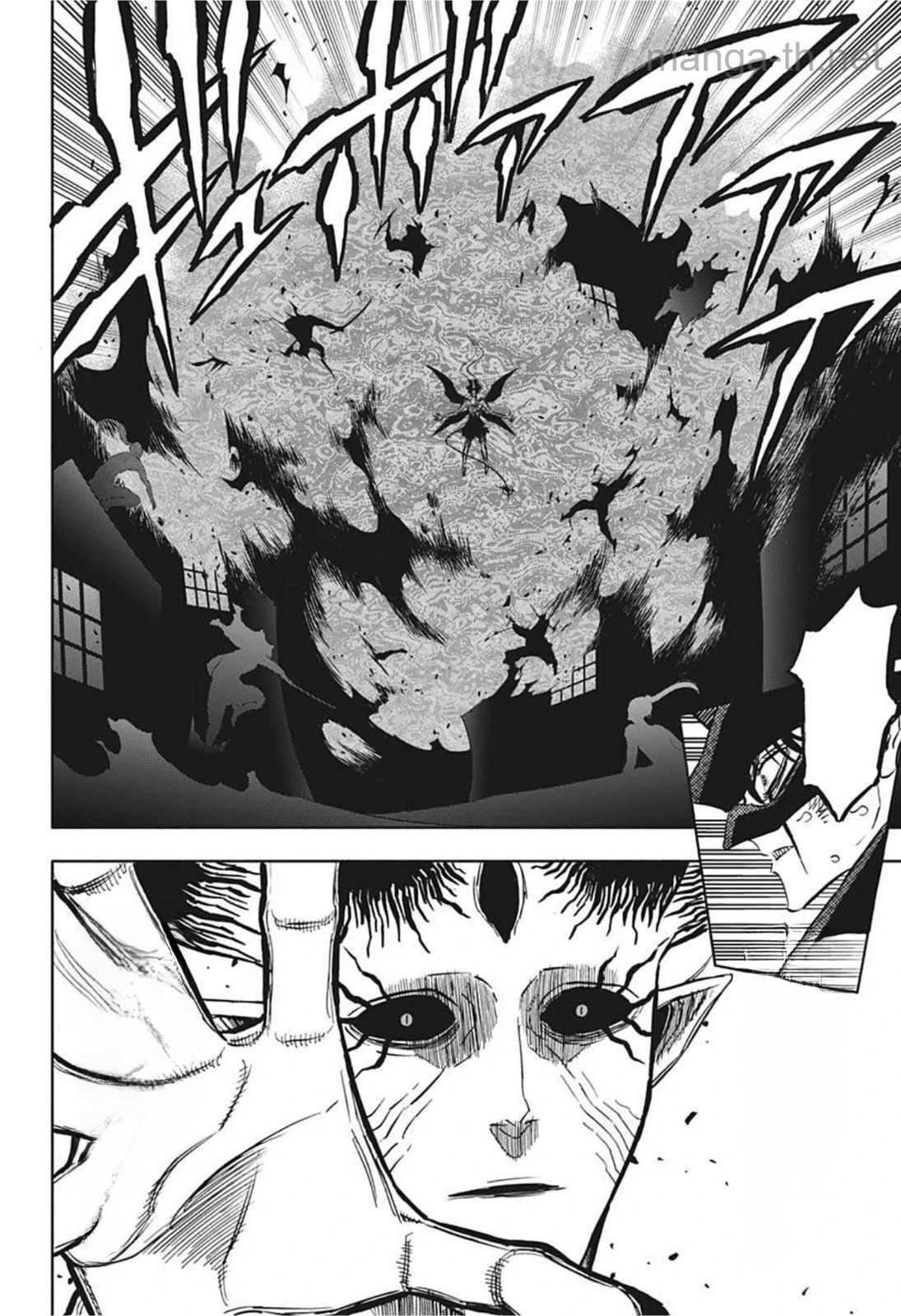Black Clover หน้า 2