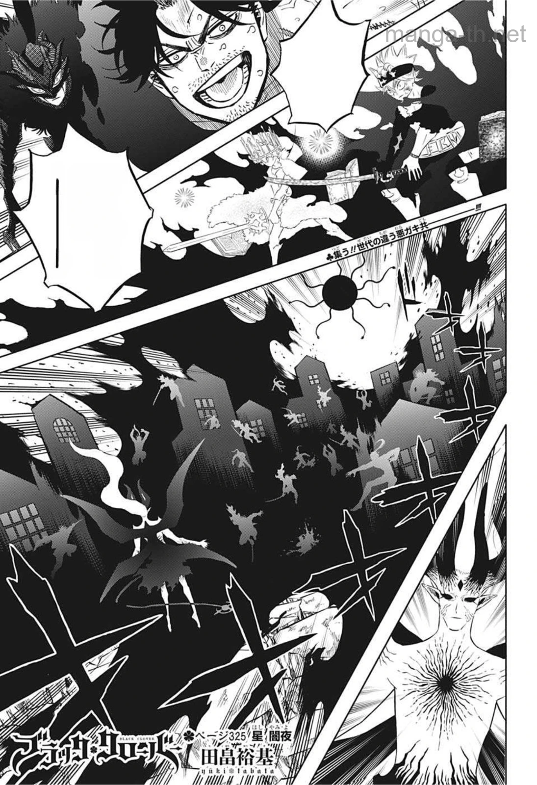 Black Clover หน้า 1