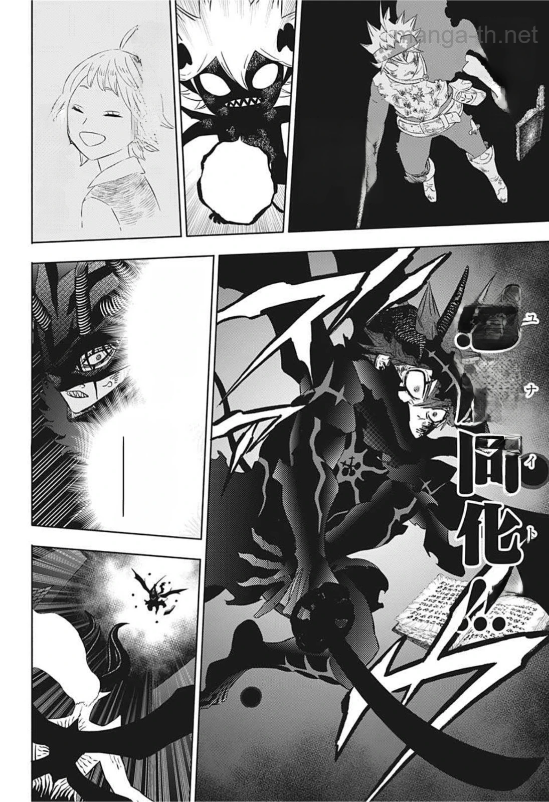 Black Clover หน้า 4