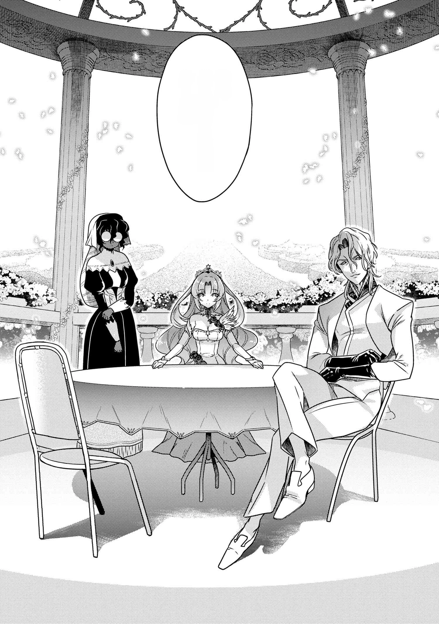 Sekai Saikou no Ansatsusha, Isekai Kizoku ni Tensei Suru หน้า 4