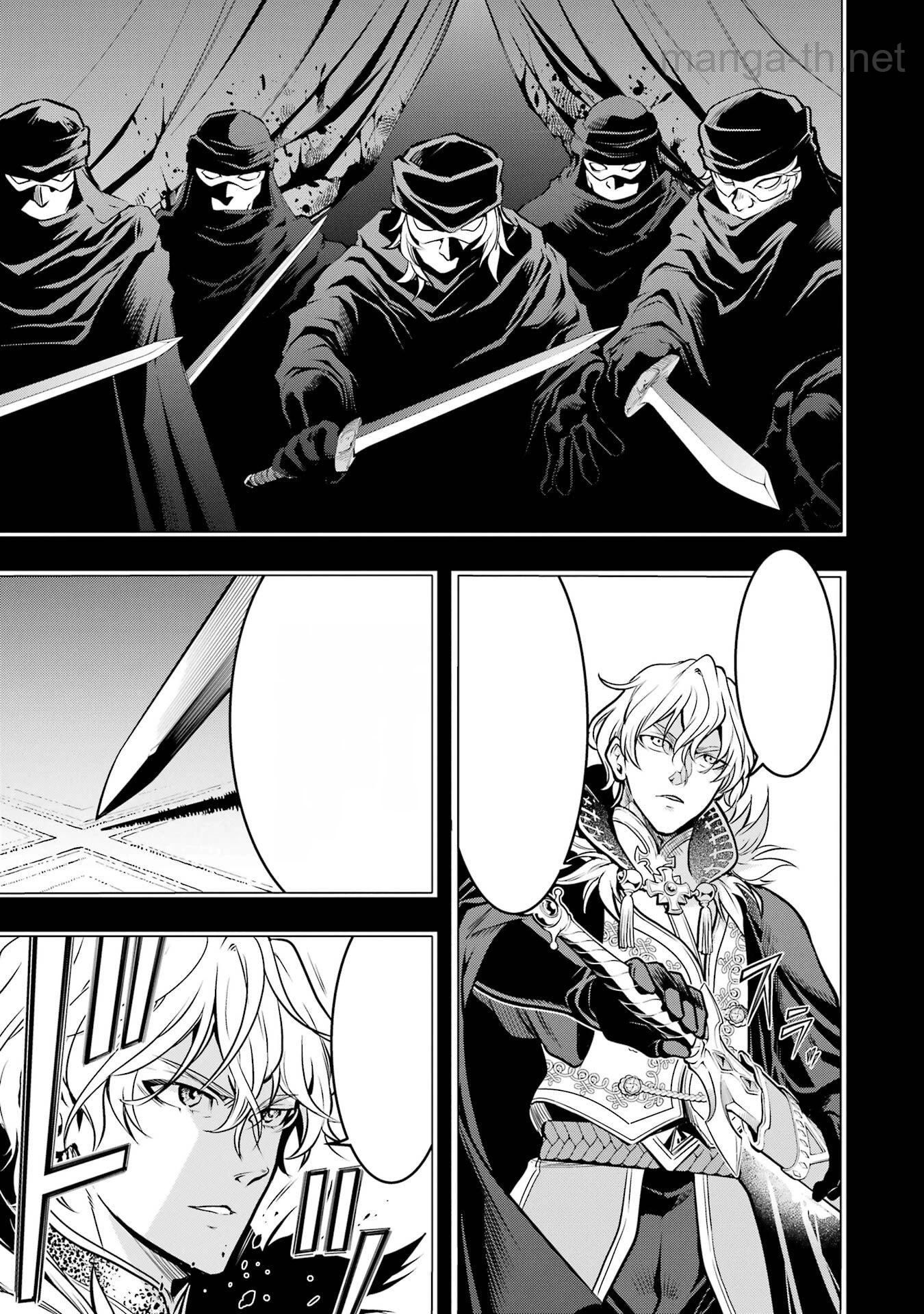 Koko wa Ore ni Makasete Saki ni Ike to Itte kara 10 Nen ga Tattara Densetsu ni Natteita หน้า 5