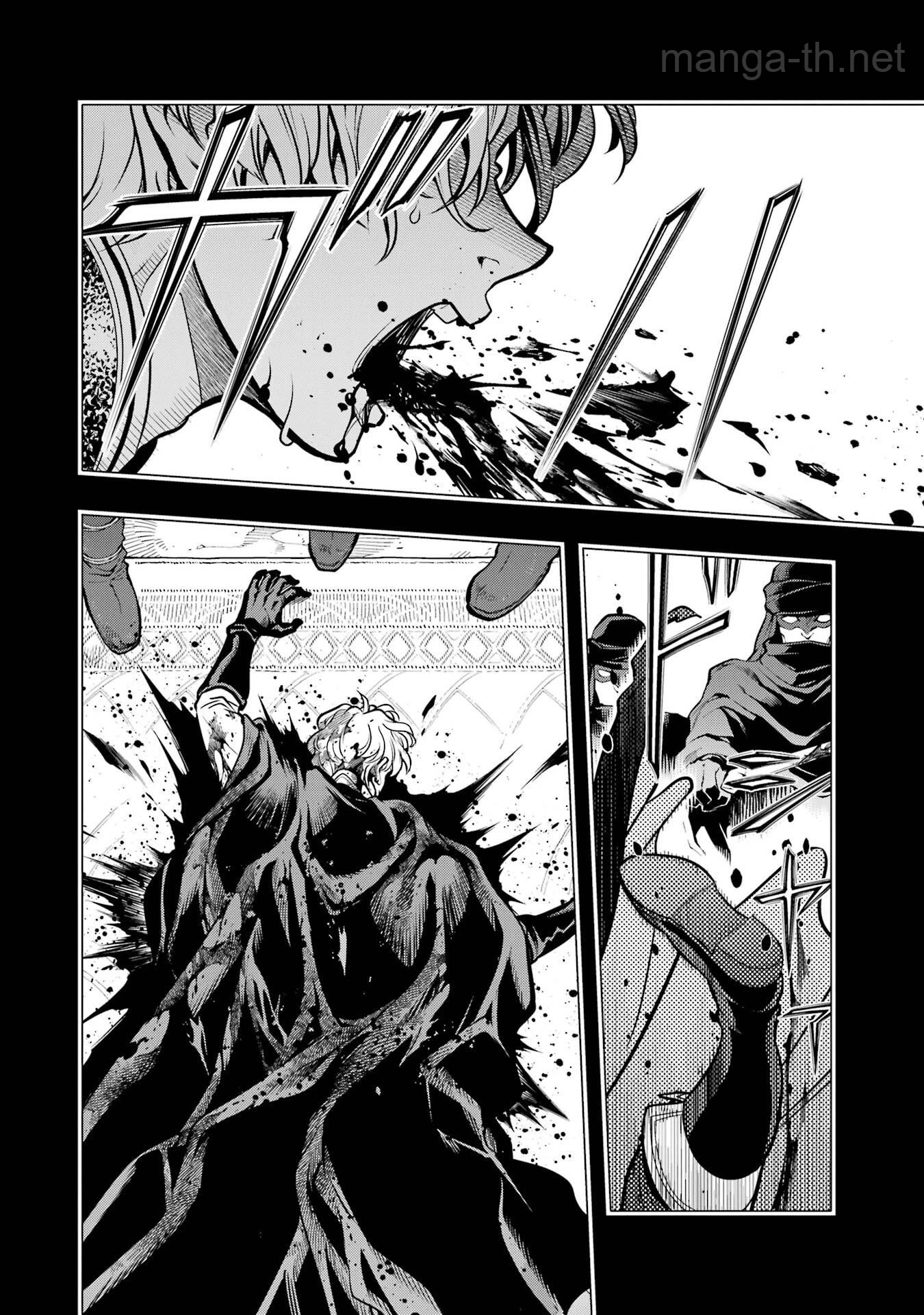 Koko wa Ore ni Makasete Saki ni Ike to Itte kara 10 Nen ga Tattara Densetsu ni Natteita page 8