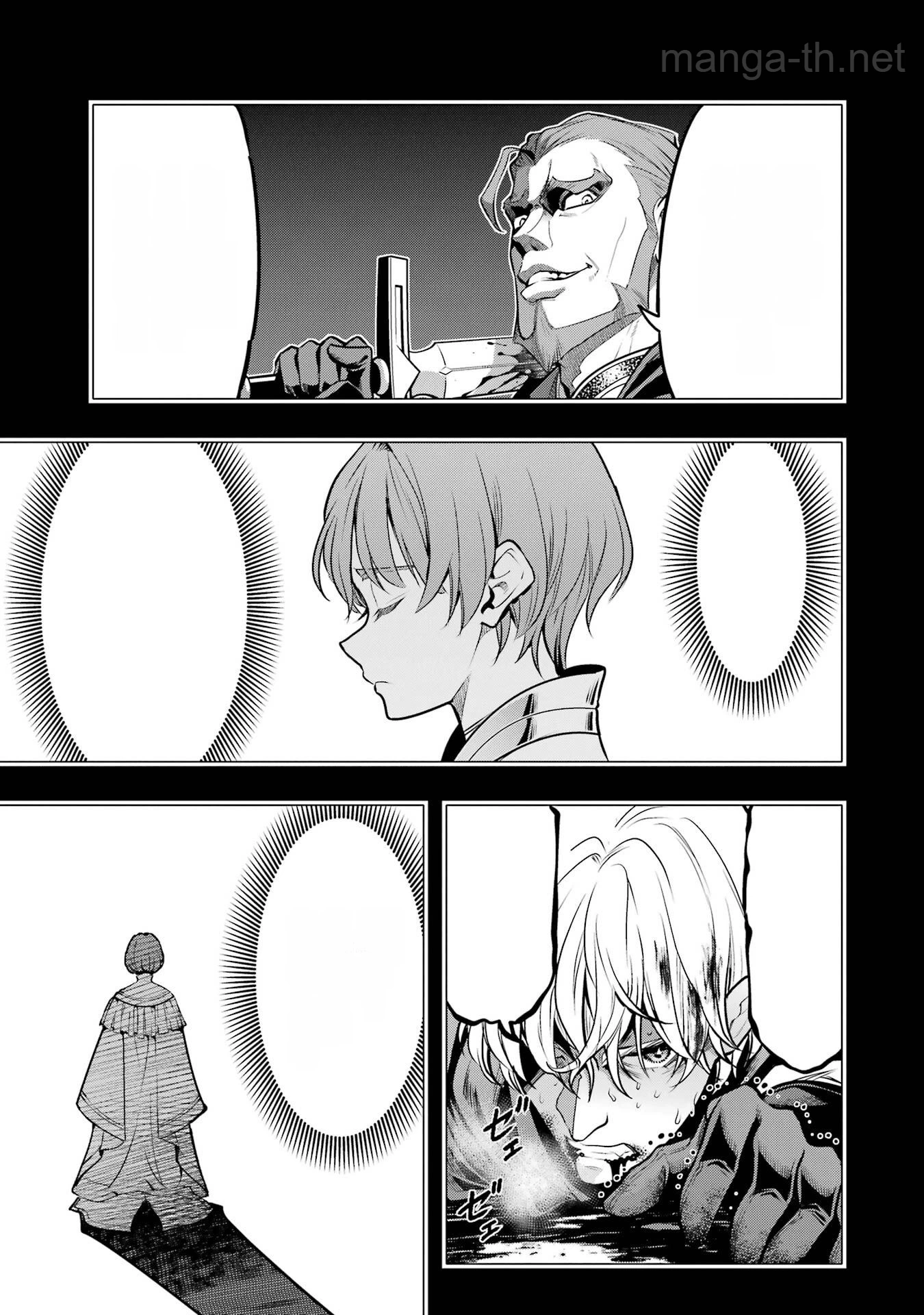 Koko wa Ore ni Makasete Saki ni Ike to Itte kara 10 Nen ga Tattara Densetsu ni Natteita หน้า 9
