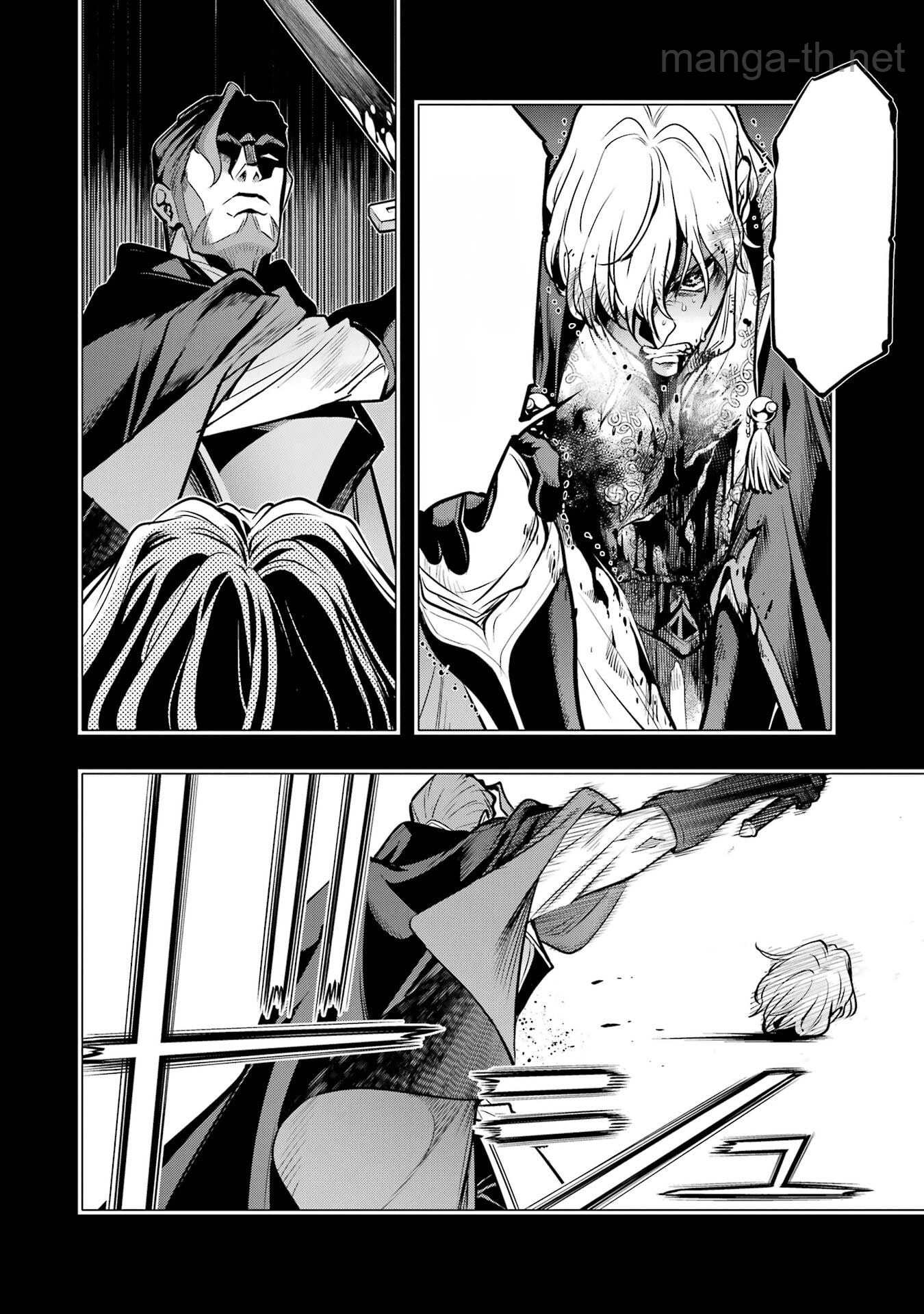 Koko wa Ore ni Makasete Saki ni Ike to Itte kara 10 Nen ga Tattara Densetsu ni Natteita หน้า 10