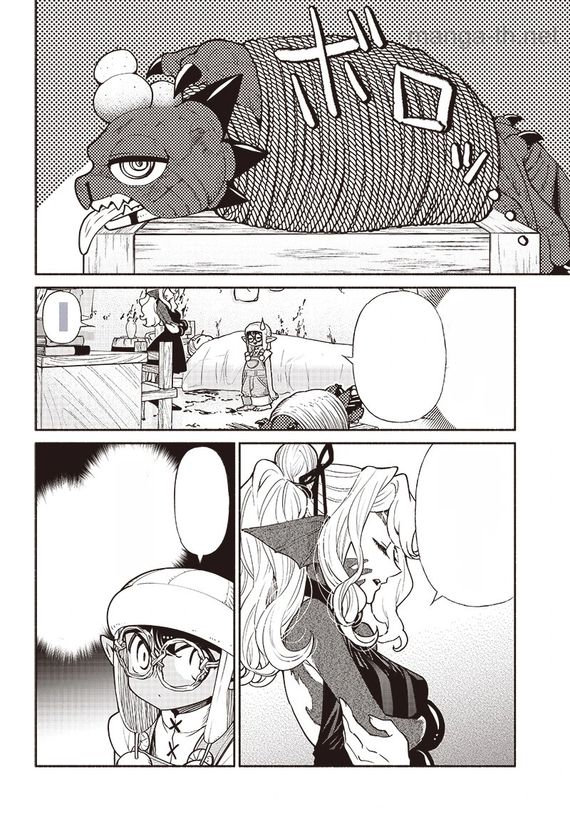 Tensei Goblin da kedo Shitsumon aru? หน้า 3