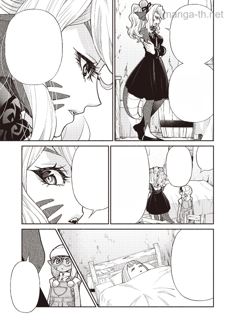 Tensei Goblin da kedo Shitsumon aru? หน้า 4