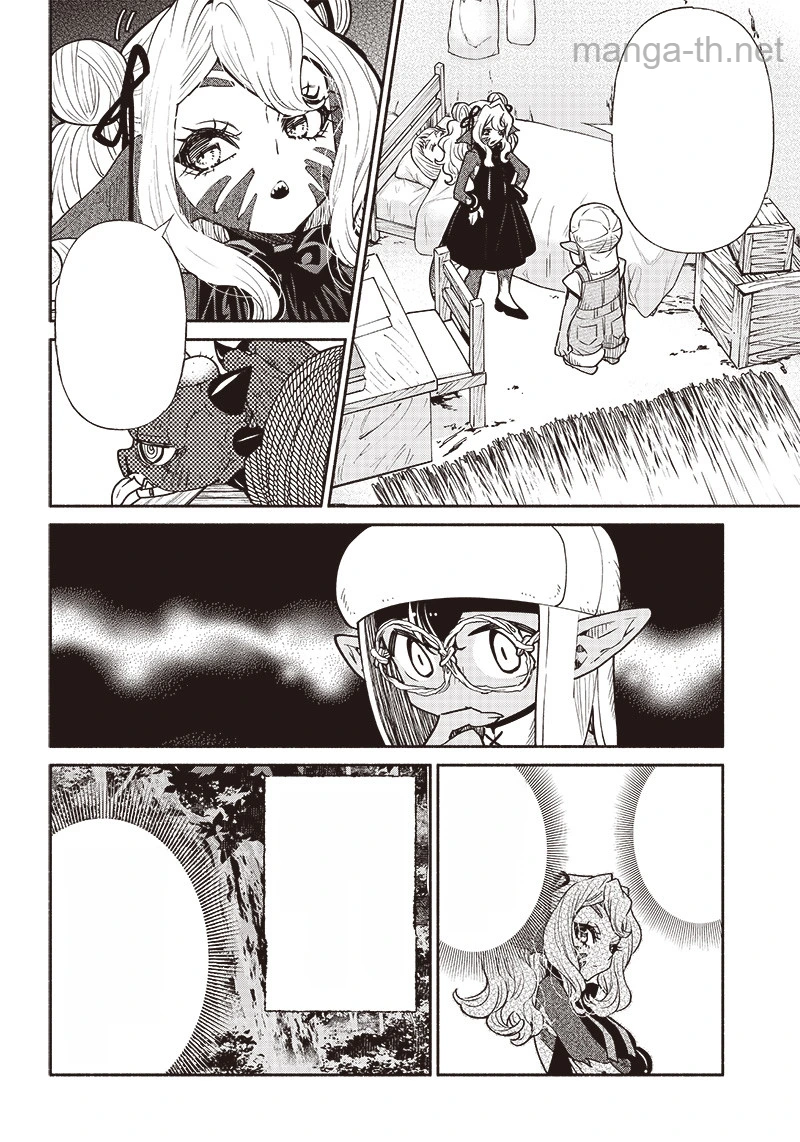 Tensei Goblin da kedo Shitsumon aru? หน้า 5