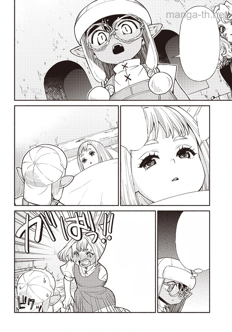 Tensei Goblin da kedo Shitsumon aru? หน้า 9