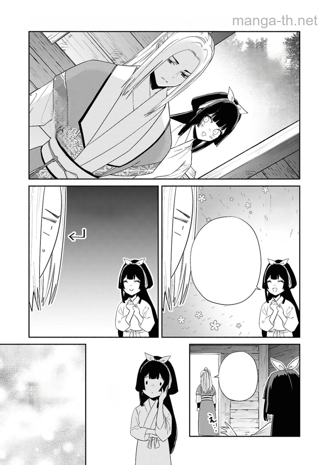 Futsutsuka na Akujo dewa Gozaimasu ga - Suuguu Chouso Torikae Den หน้า 3