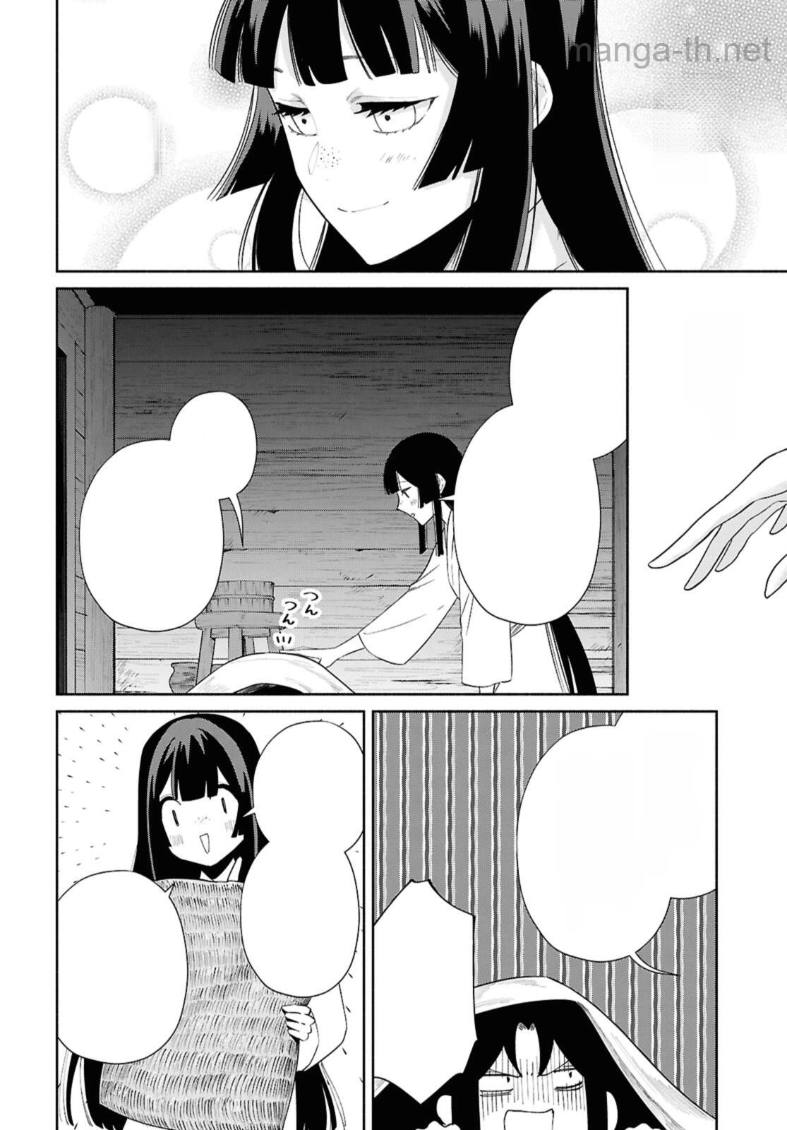 Futsutsuka na Akujo dewa Gozaimasu ga - Suuguu Chouso Torikae Den หน้า 4