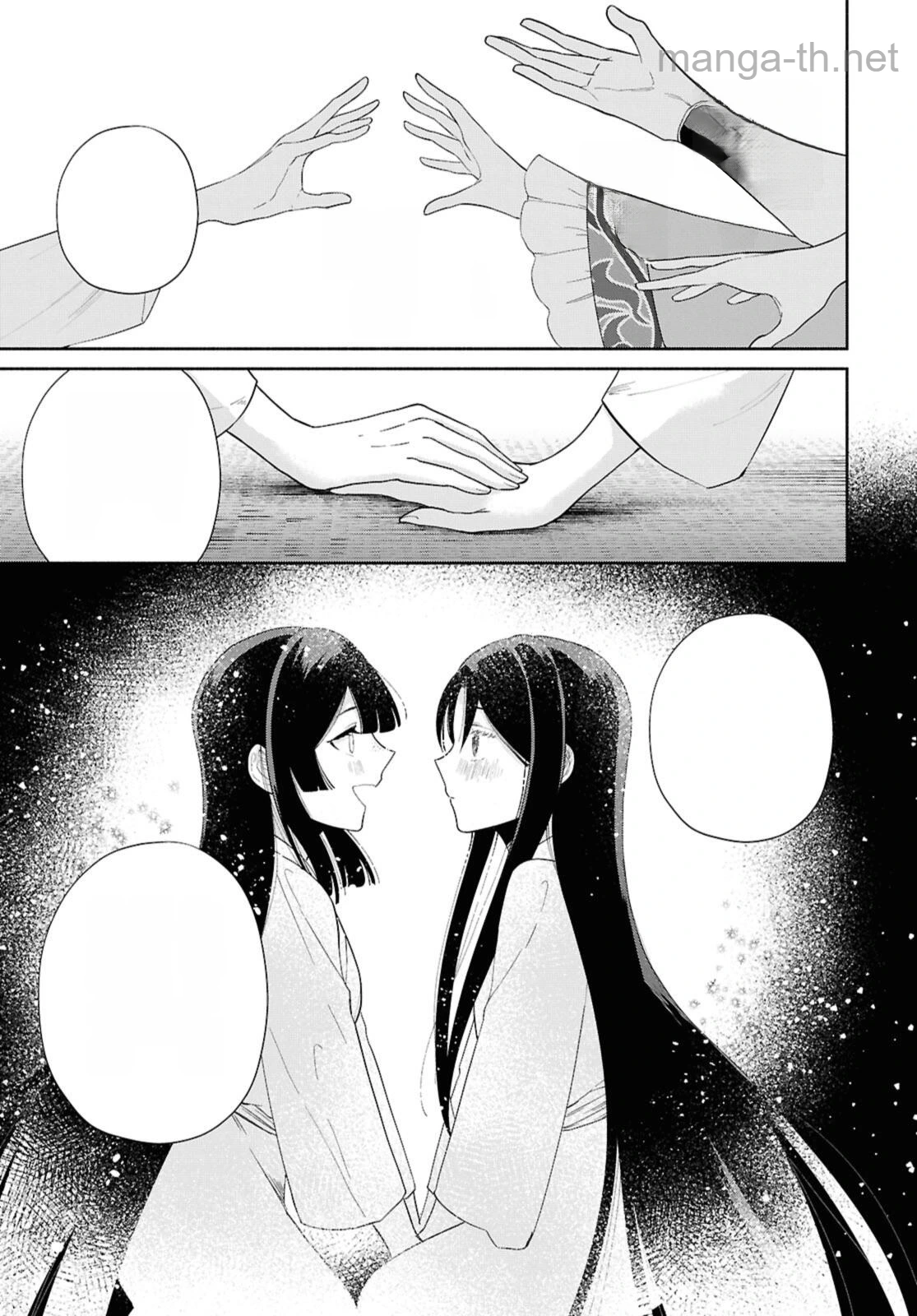 Futsutsuka na Akujo dewa Gozaimasu ga - Suuguu Chouso Torikae Den หน้า 1