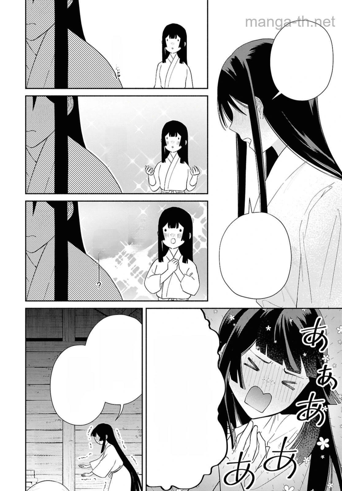 Futsutsuka na Akujo dewa Gozaimasu ga - Suuguu Chouso Torikae Den หน้า 6