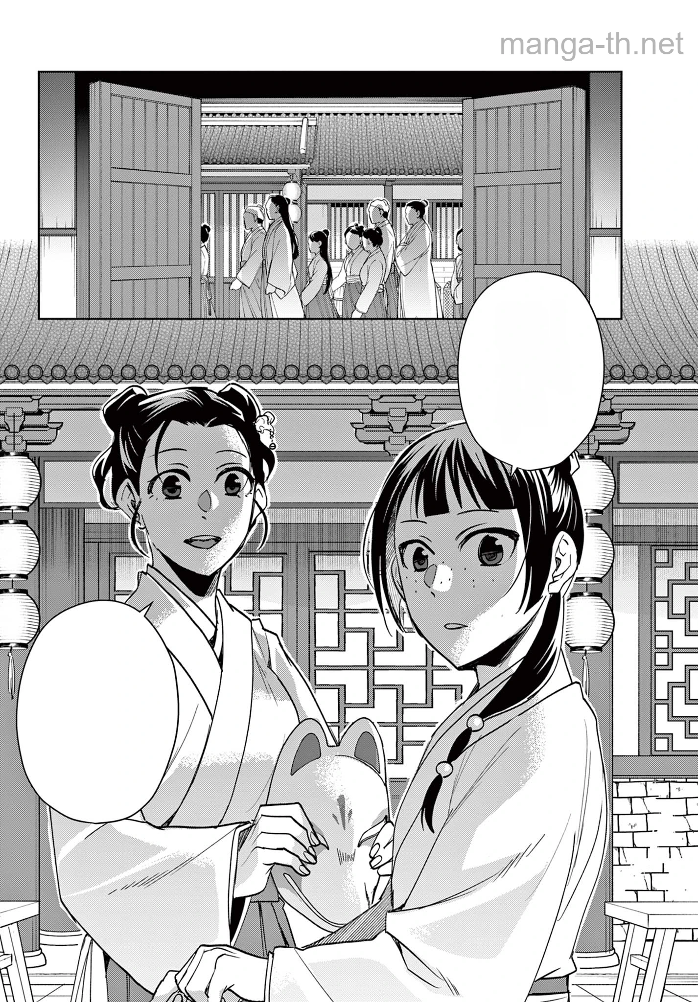 Kusuriya no Hitorigoto – Maomao no Koukyuu Nazotoki Techou หน้า 2