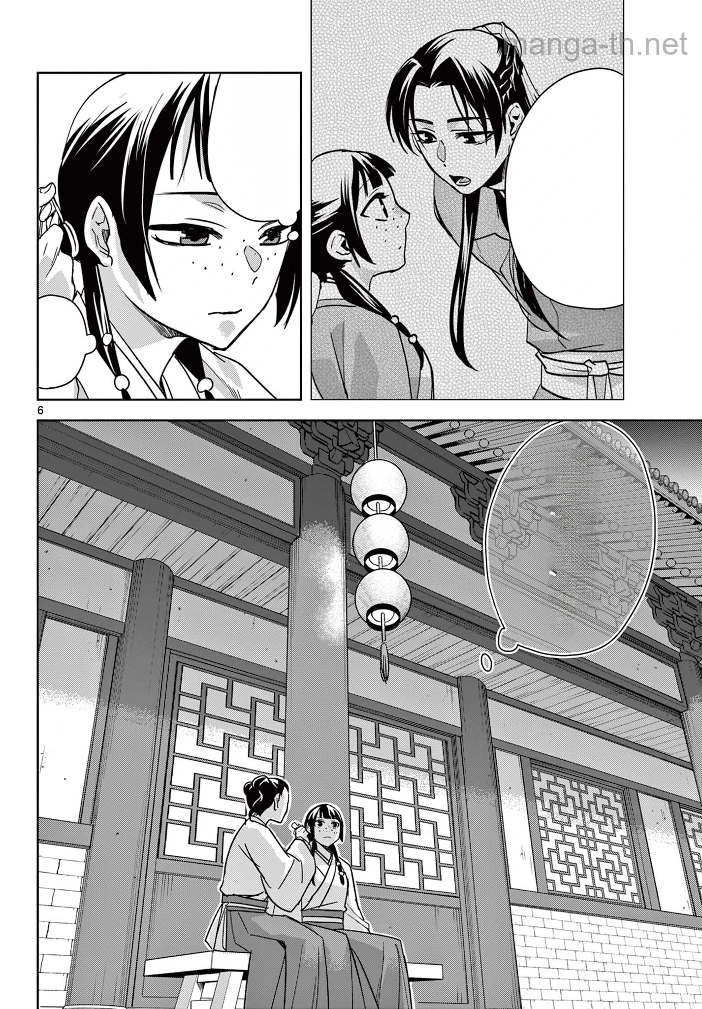 Kusuriya no Hitorigoto – Maomao no Koukyuu Nazotoki Techou หน้า 6