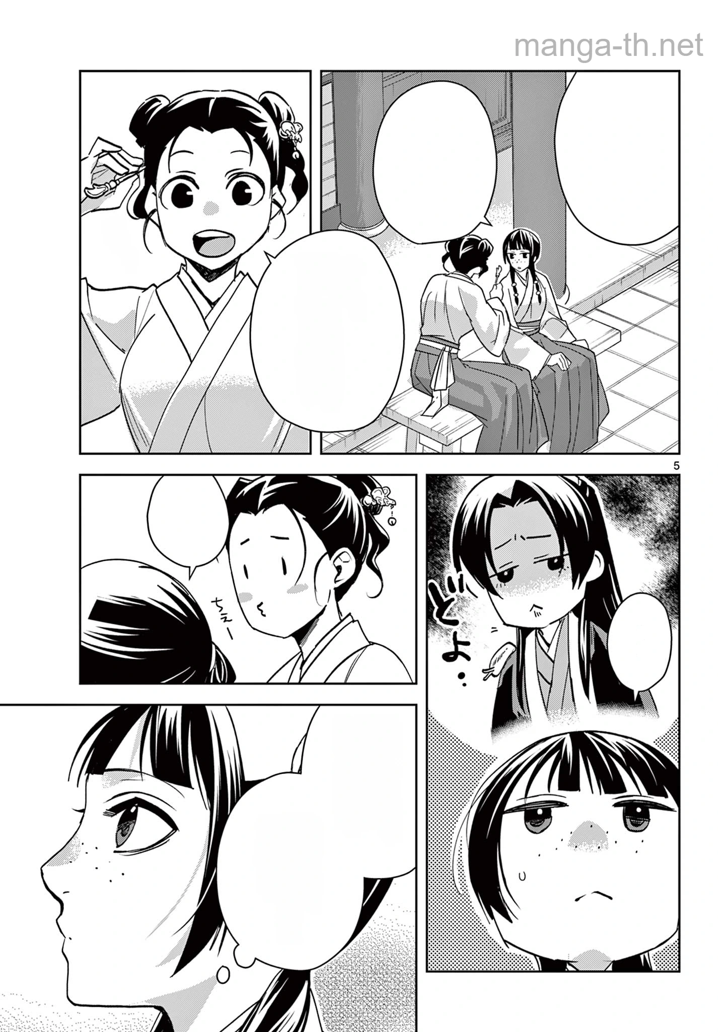 Kusuriya no Hitorigoto – Maomao no Koukyuu Nazotoki Techou หน้า 5