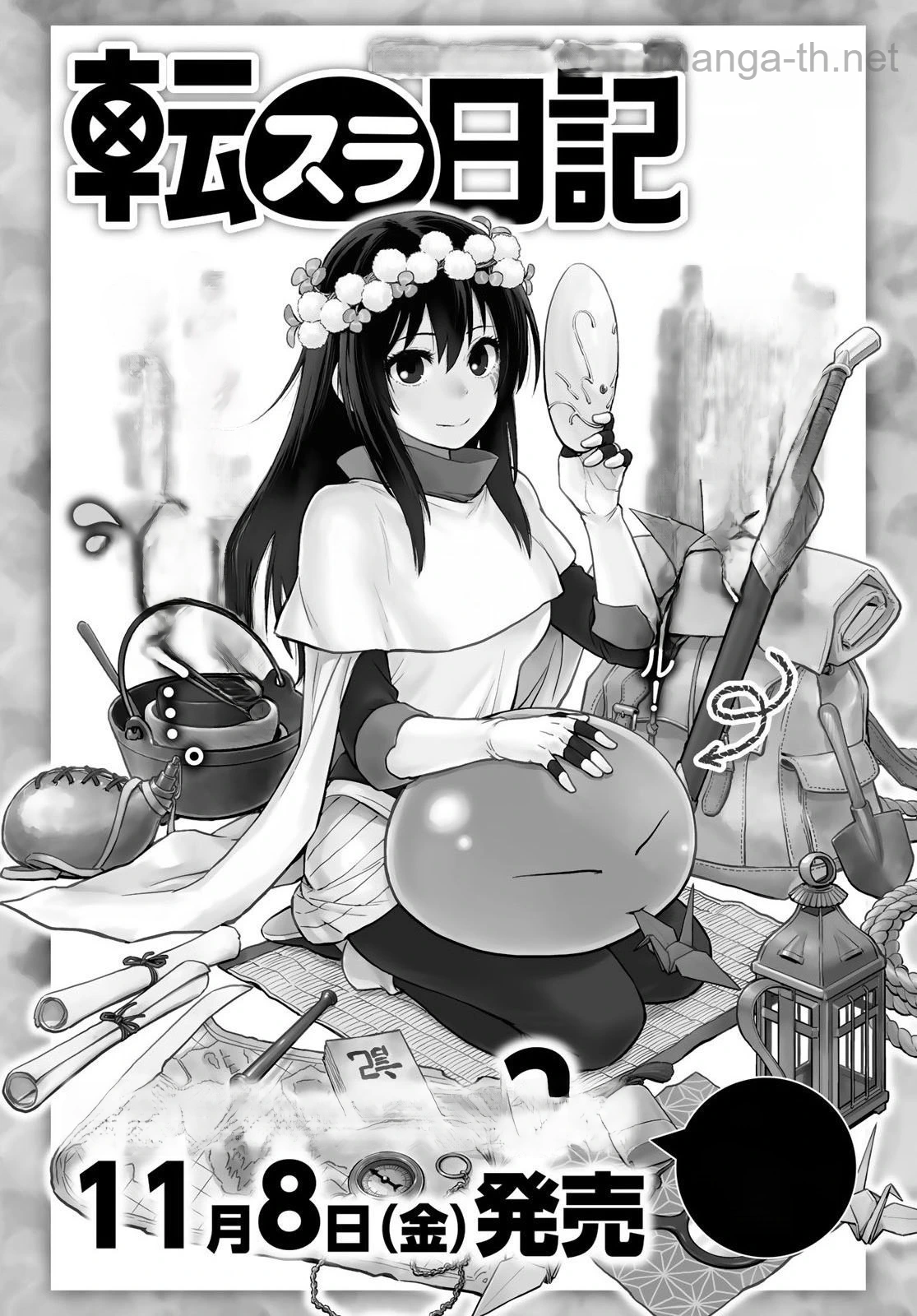Tensei Shitara Slime Datta Ken หน้า 1