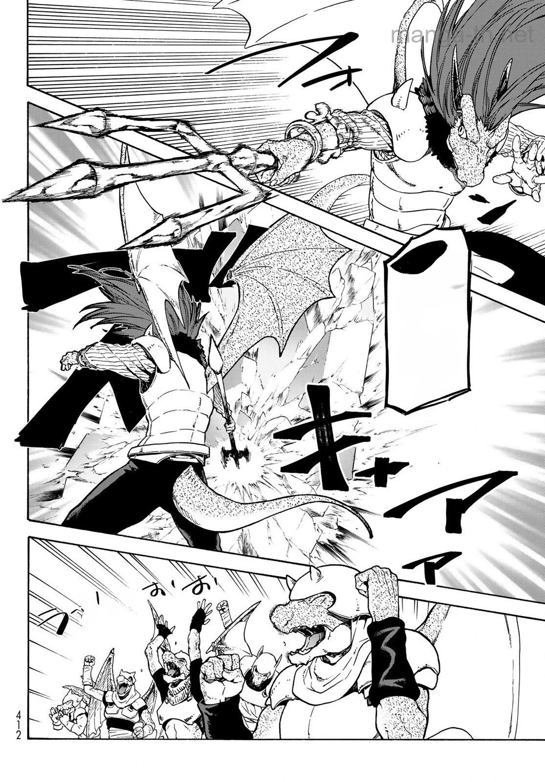 Tensei Shitara Slime Datta Ken หน้า 9