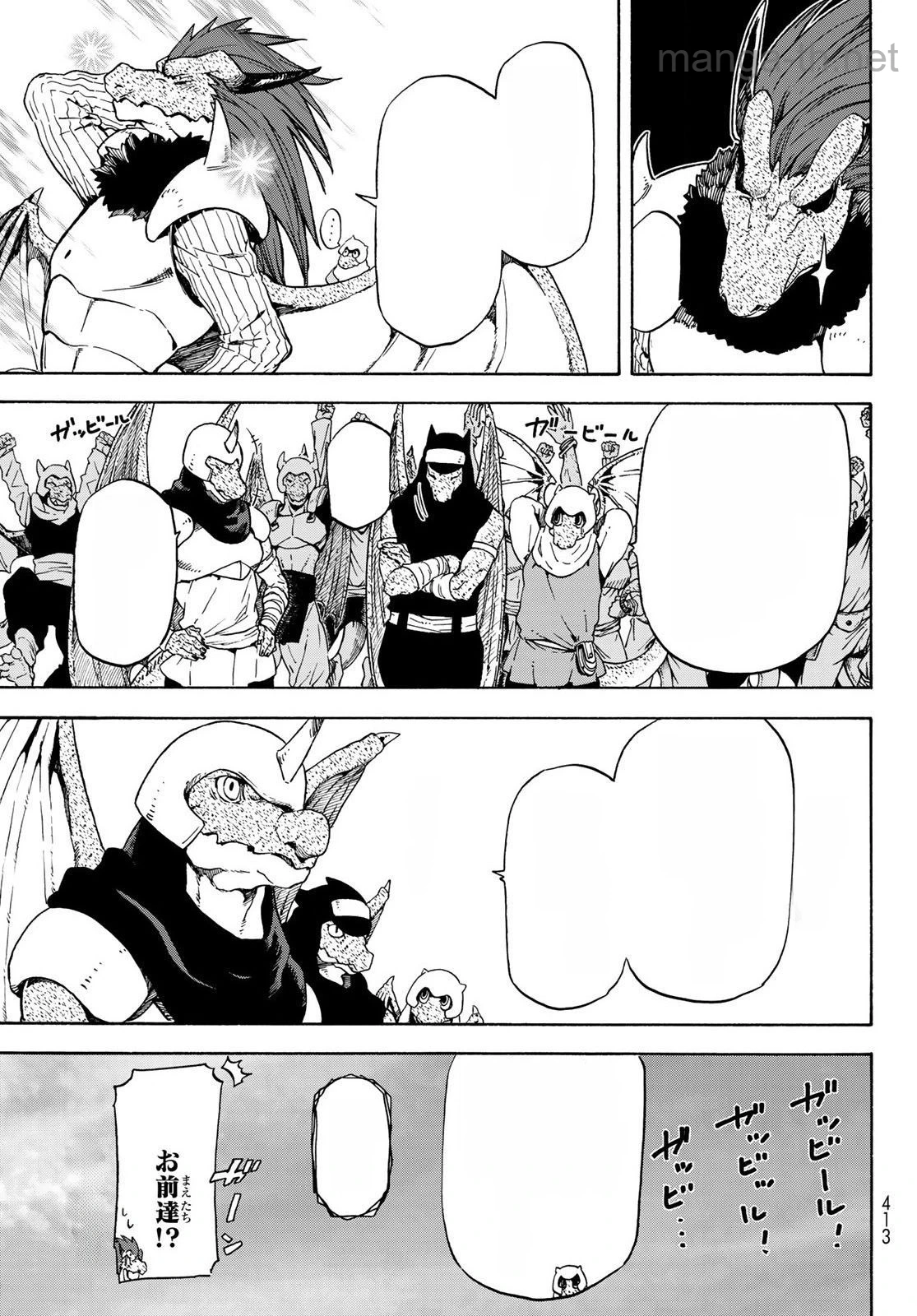 Tensei Shitara Slime Datta Ken หน้า 10